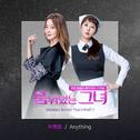 품위있는 그녀 OST Part.7专辑