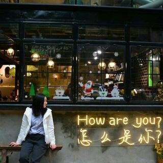 小众的《我们》