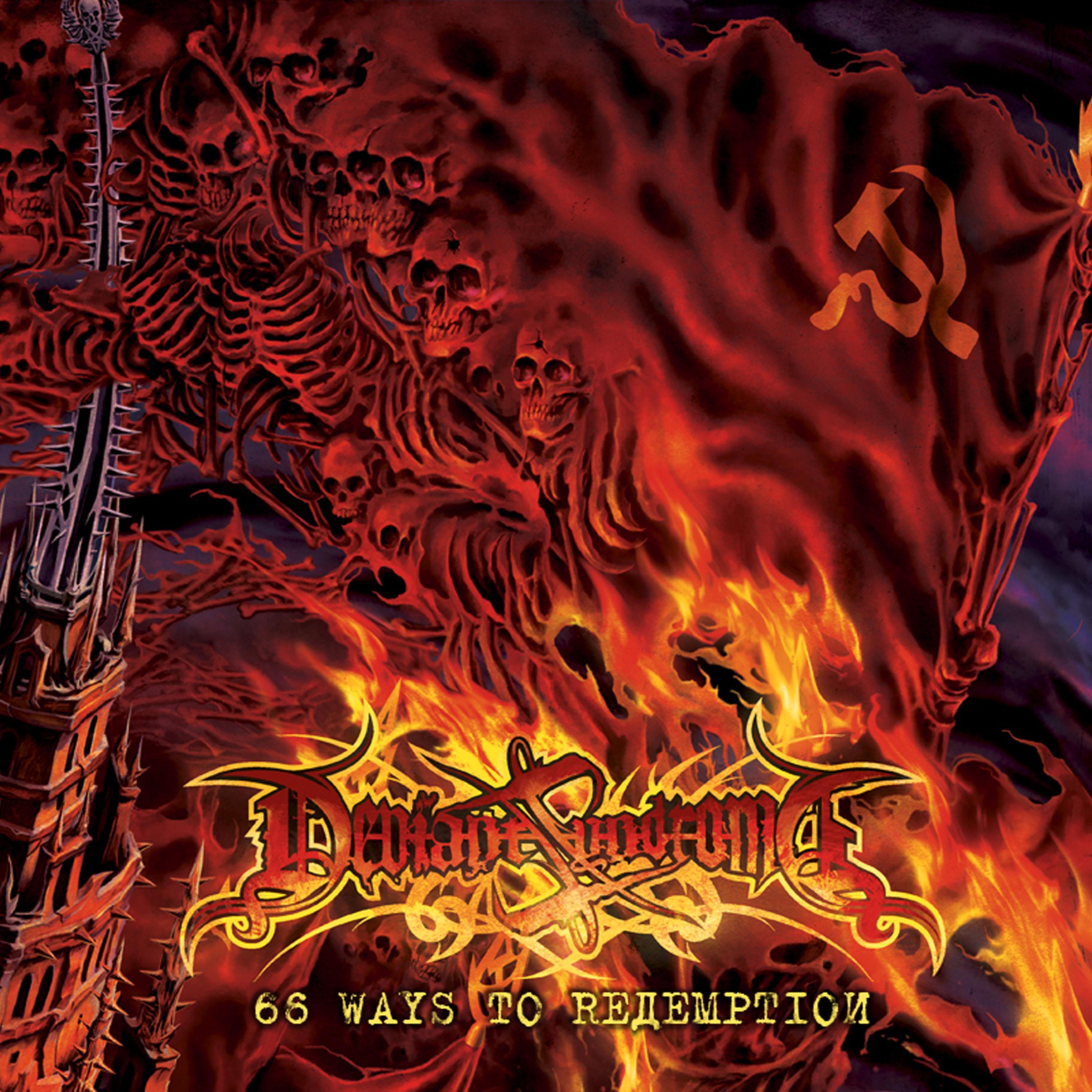 66 Ways to Redemption