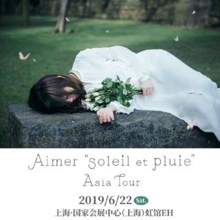 【Aimer】"soleil et pluie"20190622歌单