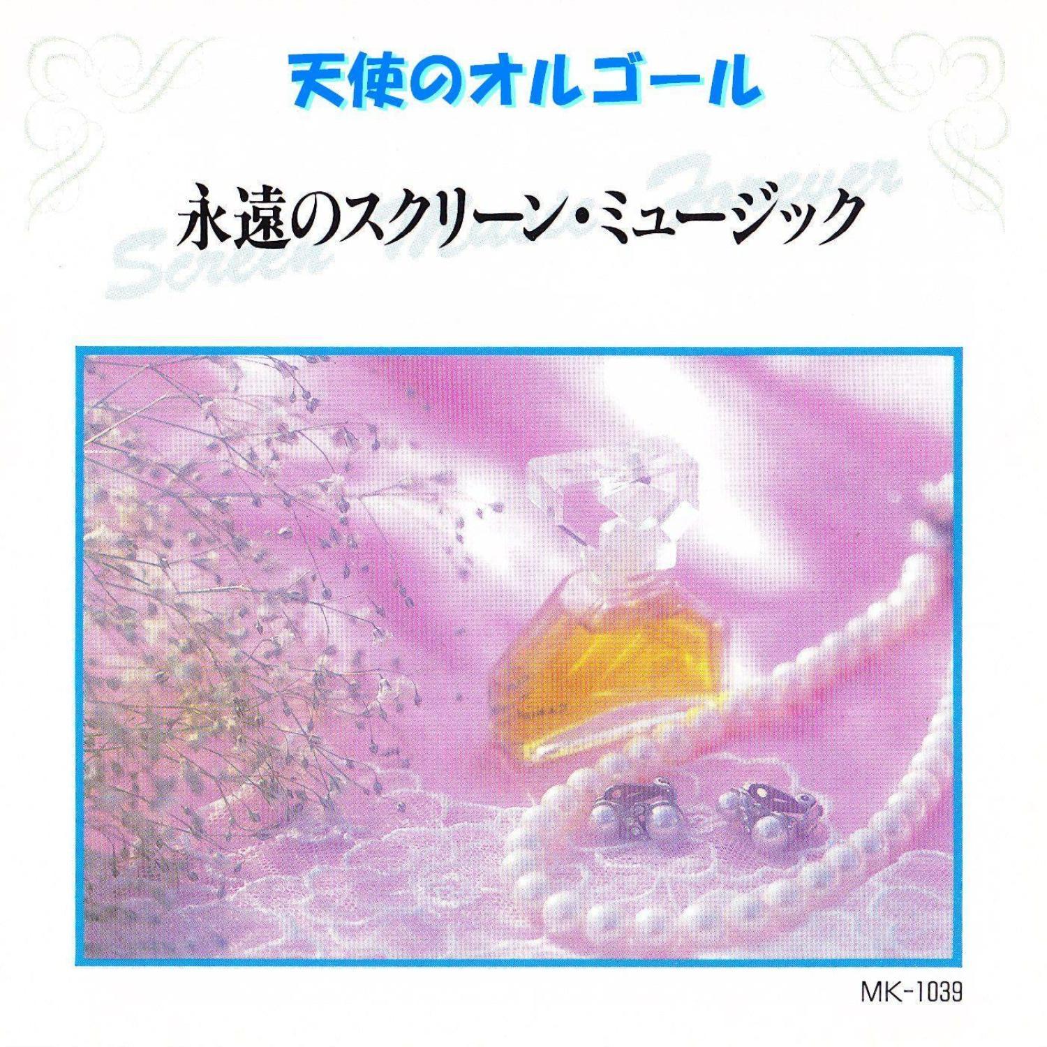 The Sound Of Silence