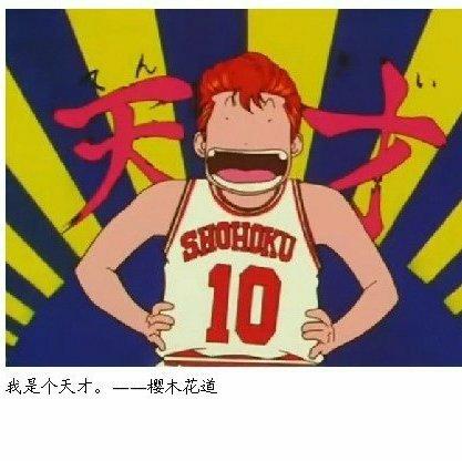 中文说唱精选