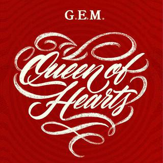 【G.E.M】【Queen Of Hearts】巡演歌单