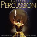 Eastern Percussion. Taiko & Other Traditional Drums from Japan