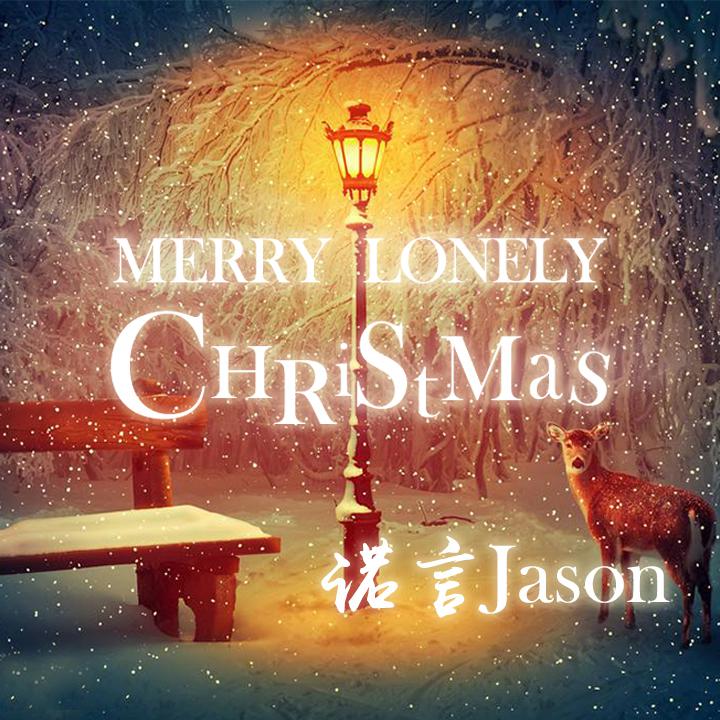 Merry Lonely Christmas专辑