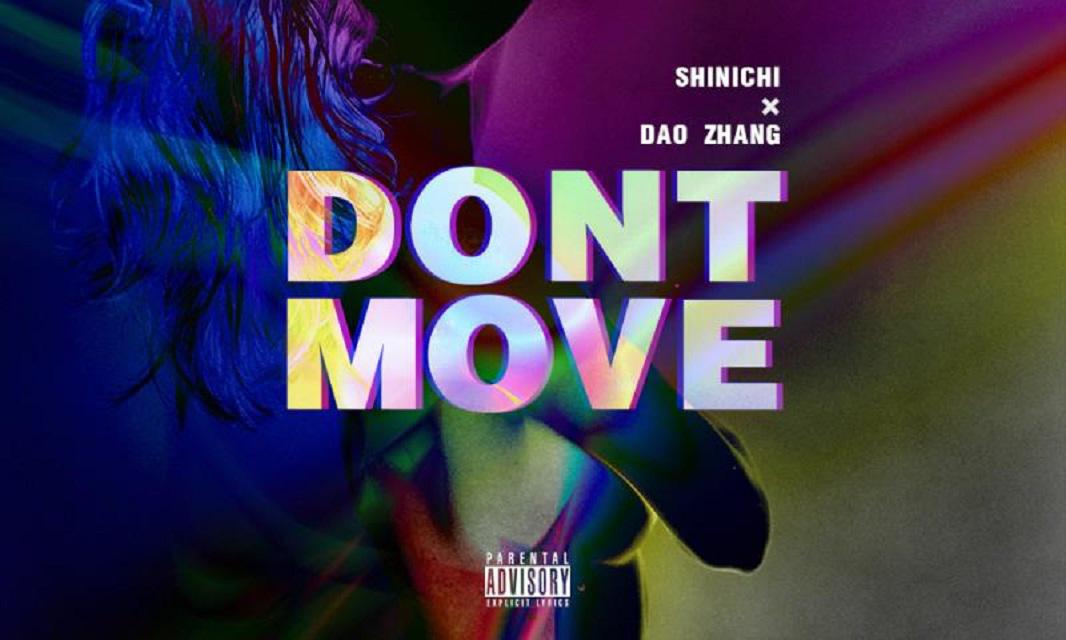 Don't move专辑