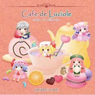 Cafe de Luciole~カフェ・ド・ルシオール专辑