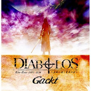 Gackt Live Tour 2005 DIABOLOS〜Aien no Shi to Seiya no Namida〜