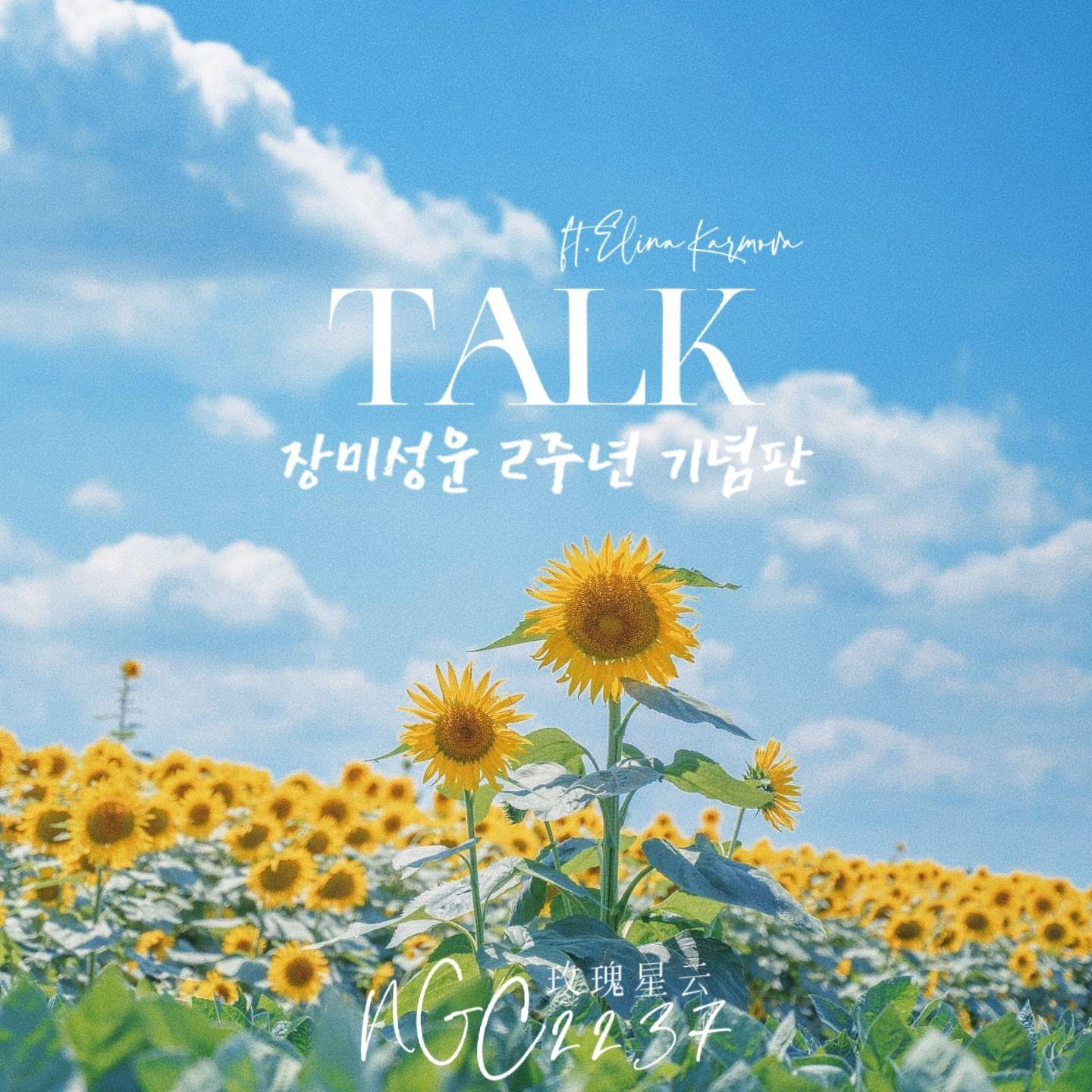 TALK（2TH BRITHDAY GIFT）