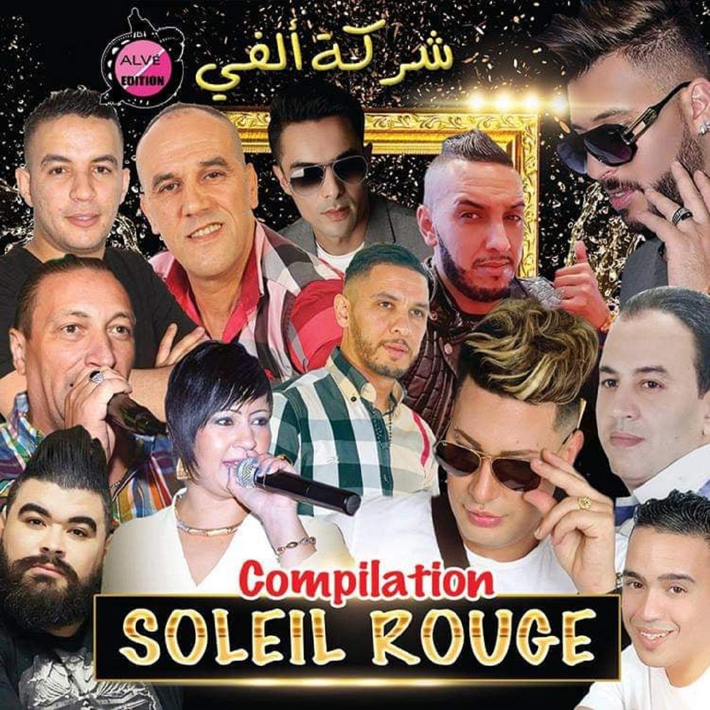Compilation soleil rouge