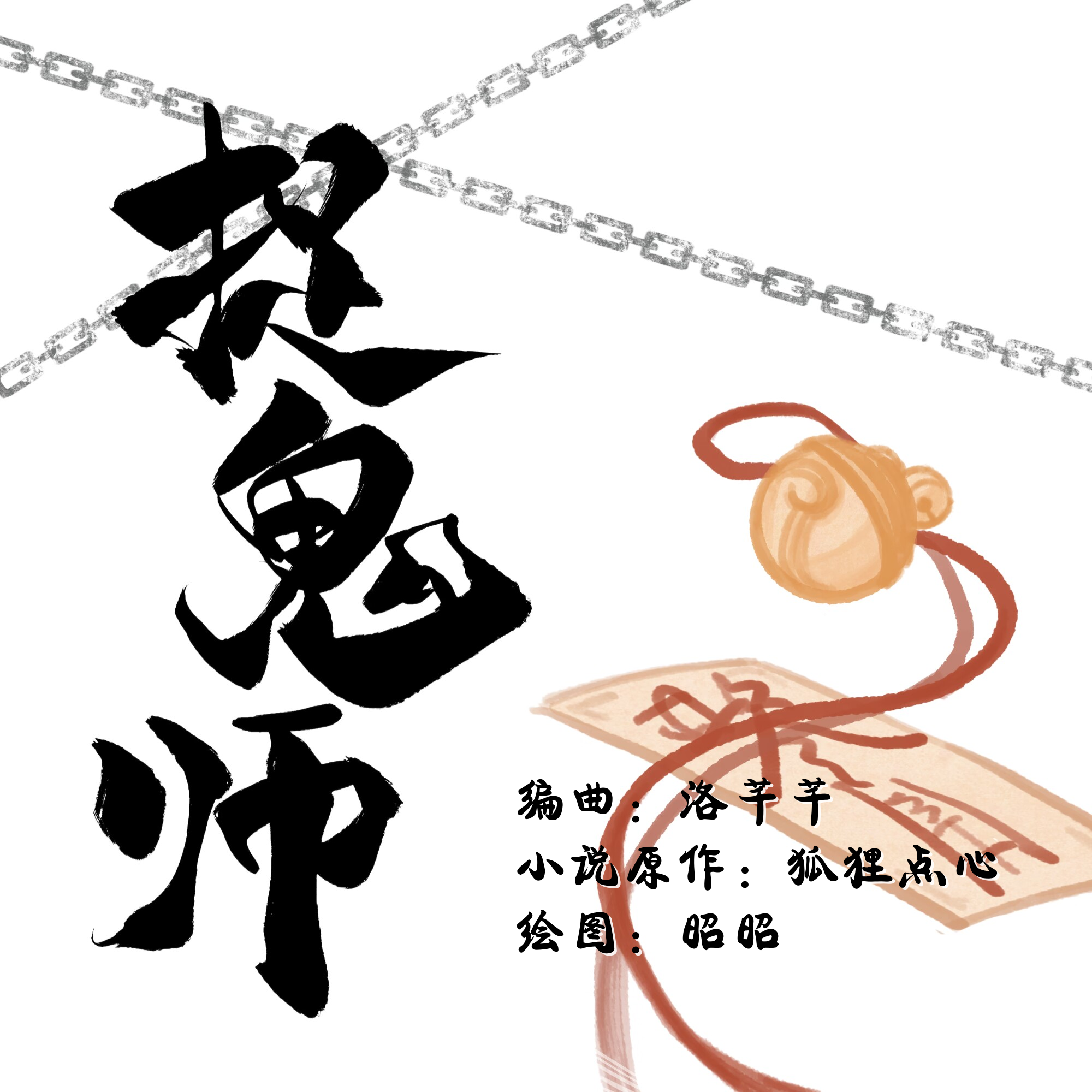 你看这才是原本的他