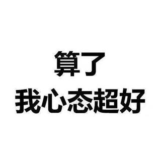 至曾经的内H段子