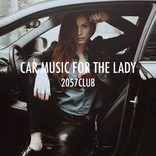 艳·摇·醉·懒 - 座驾内的女王范儿