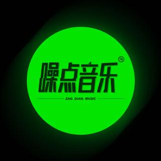 本主噪点
