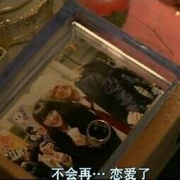 一见如故 生万千欢喜心