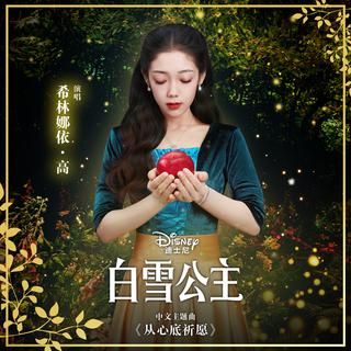 【网络热曲】情感如水流 水止情难收