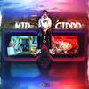 Mid Ciddd - Game (feat. Mr Prim & Intox-Icated)