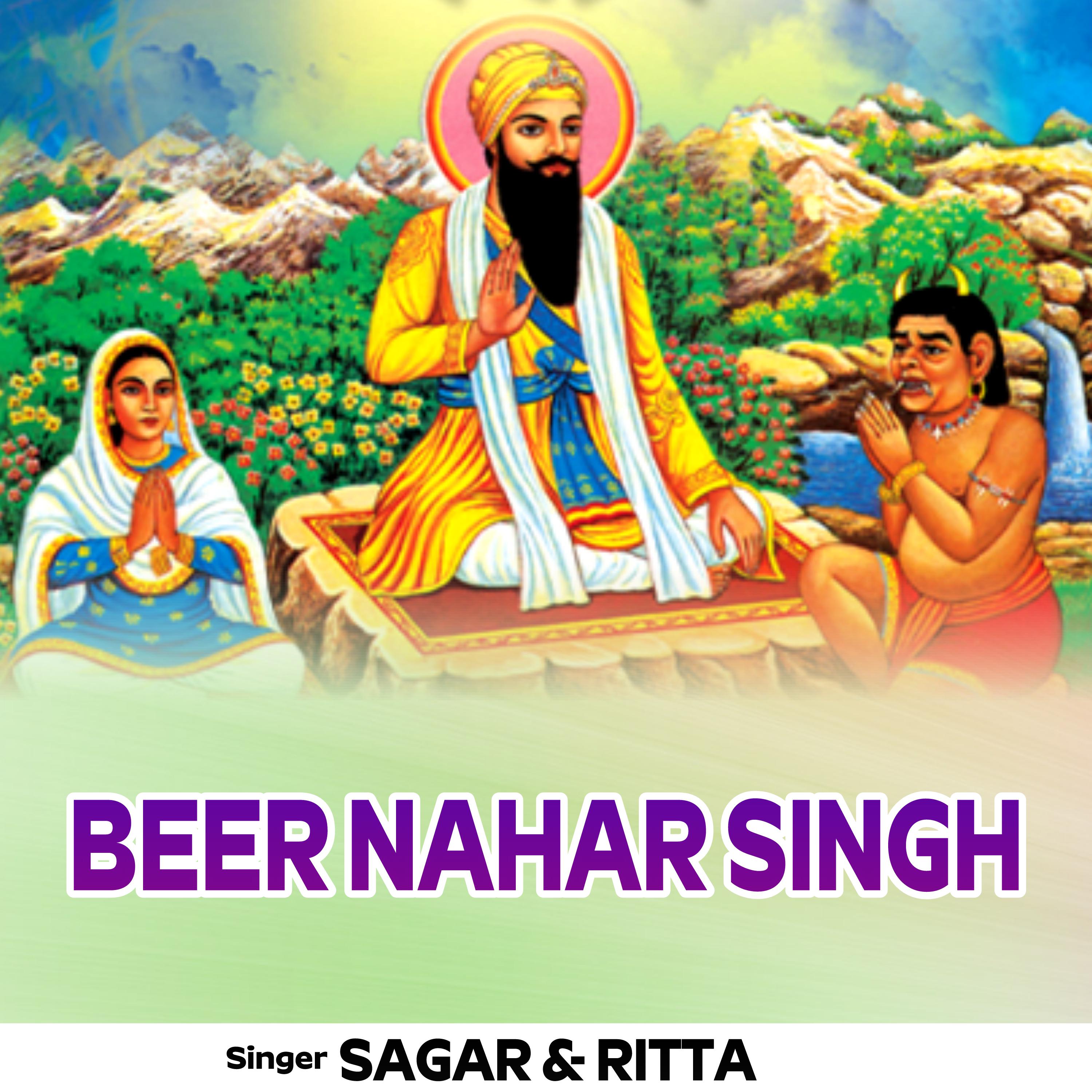 Sagar - Beer Nahar Singh