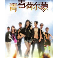 Bad Girl p.o.p con