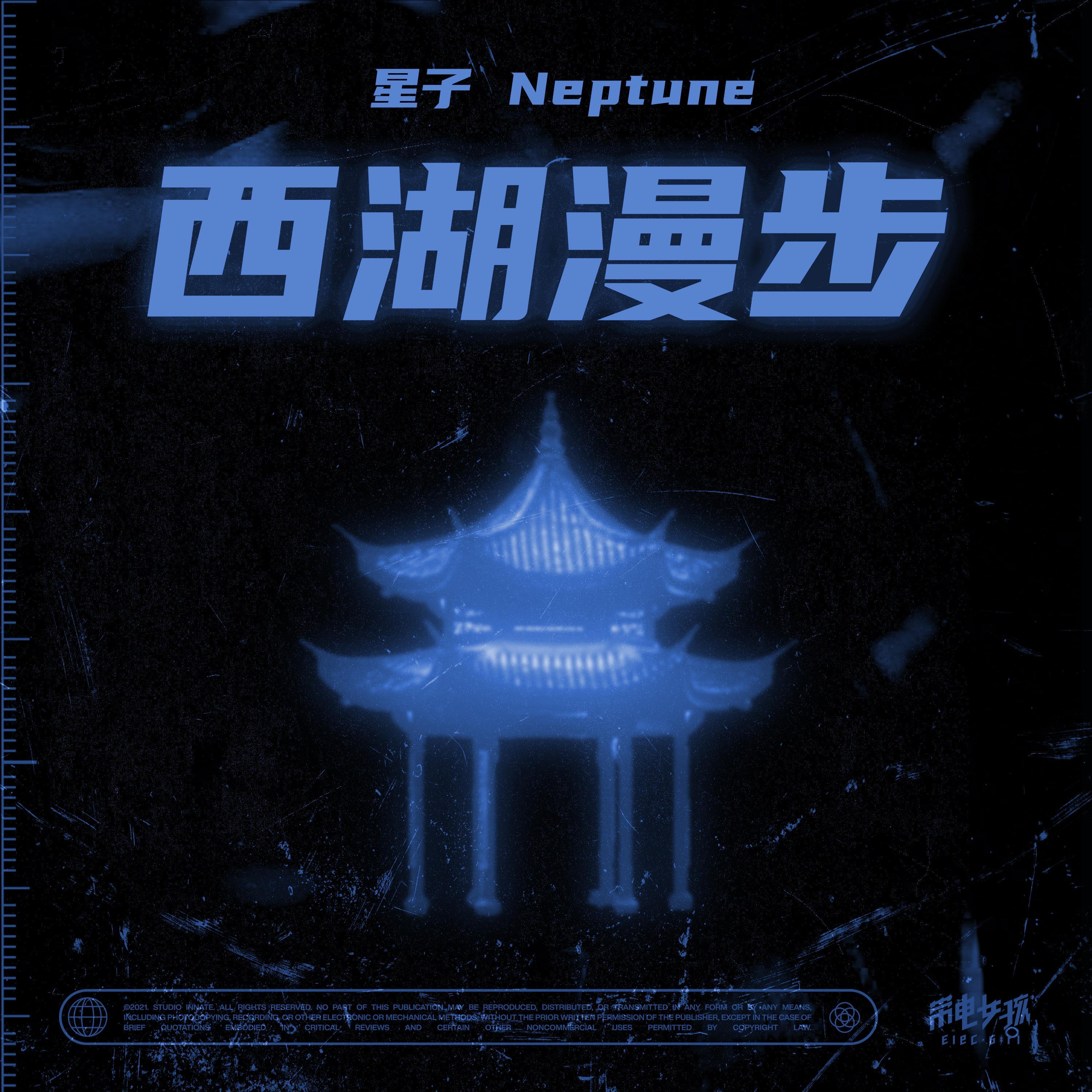 西湖漫步