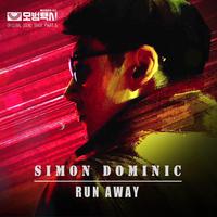 方炯镔-Run Away