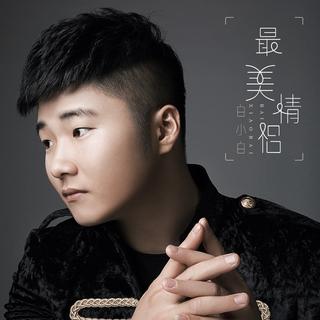 『车载大全』咚鼓版歌曲