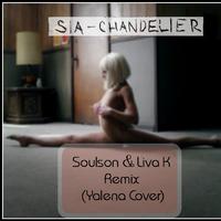 《Chandelier》—Sia 320k高品质纯伴奏