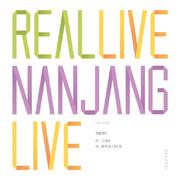REAL LIVE NANJANG VOL. 2 (난장 라이브)