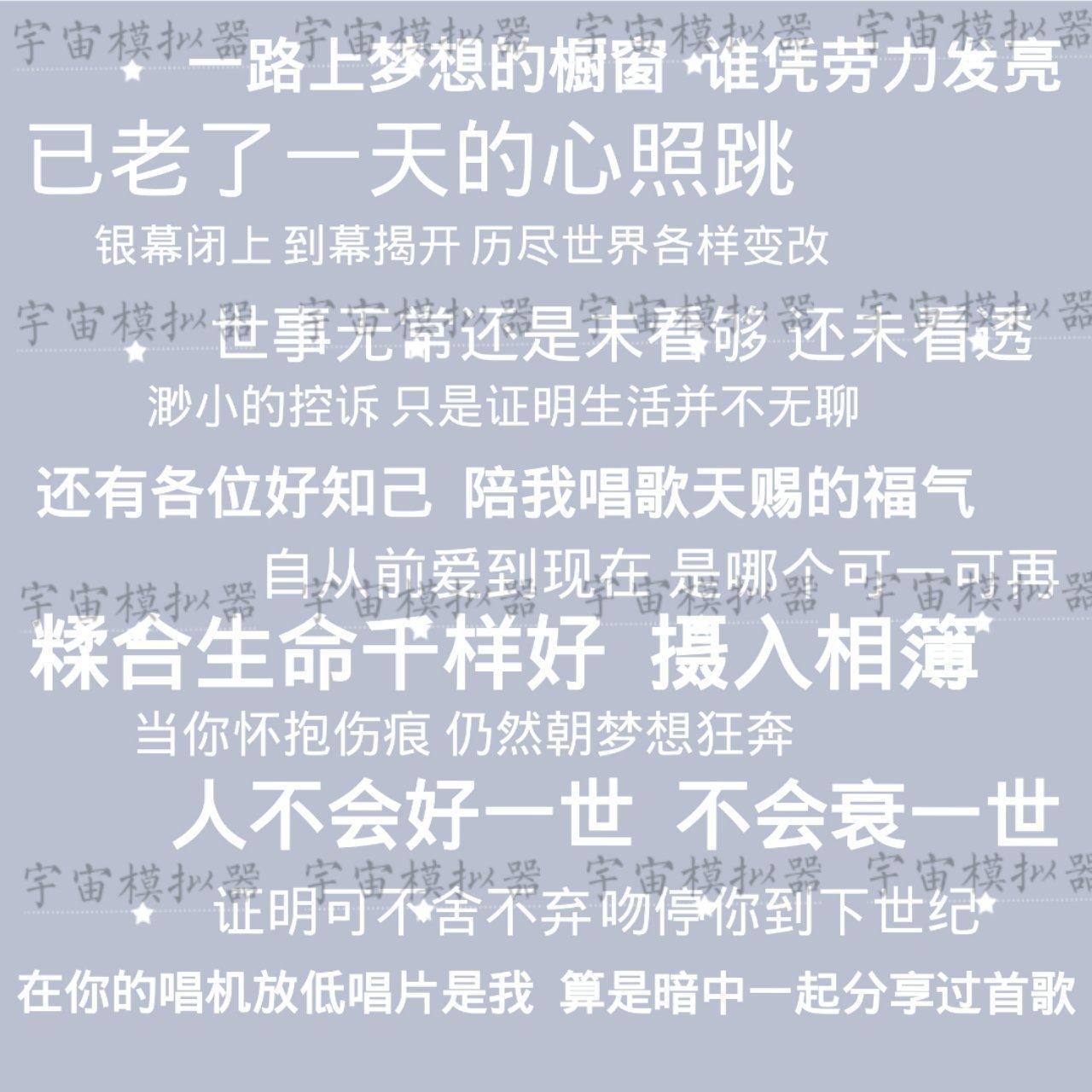 陈奕迅2020线上慈善演唱会