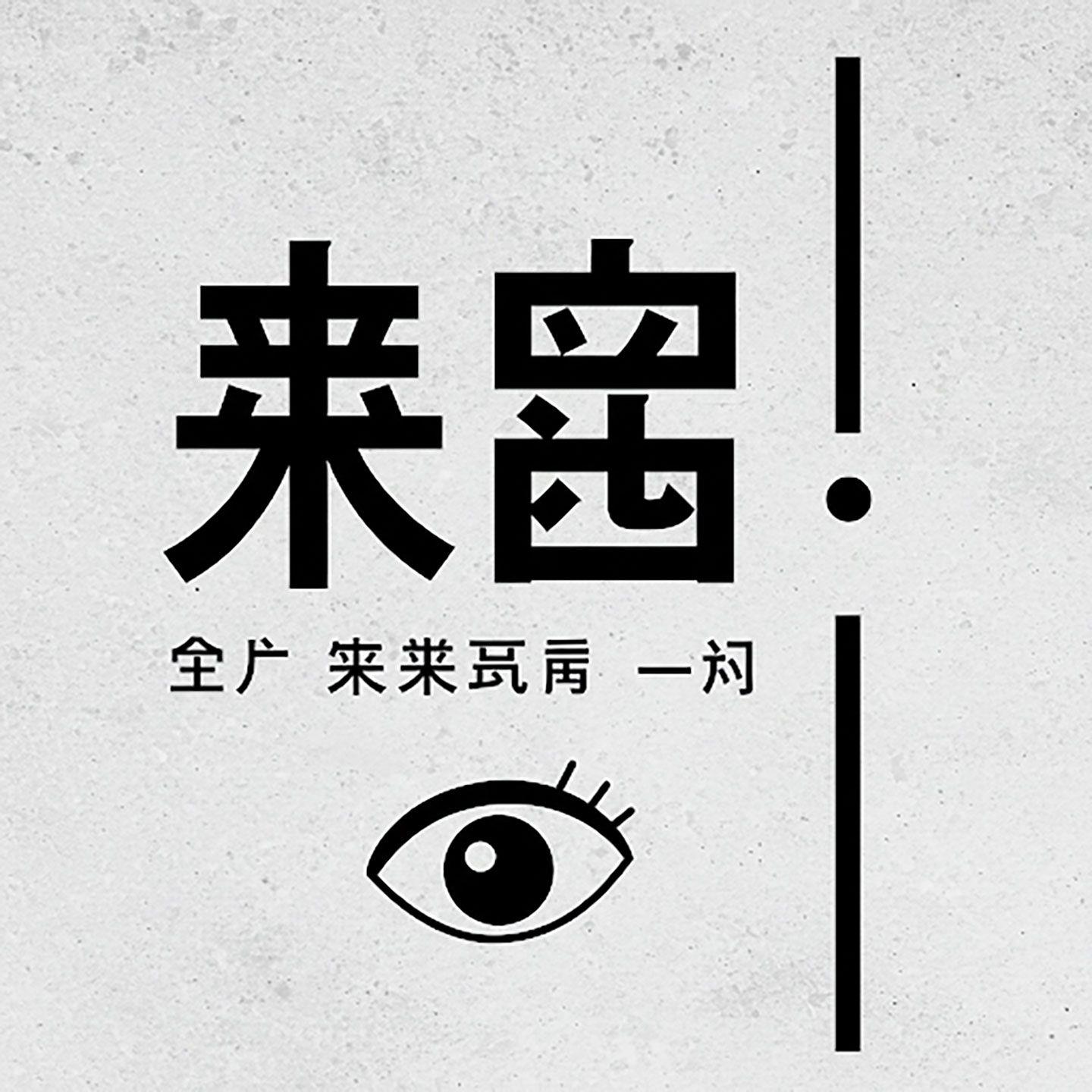 我要找到你