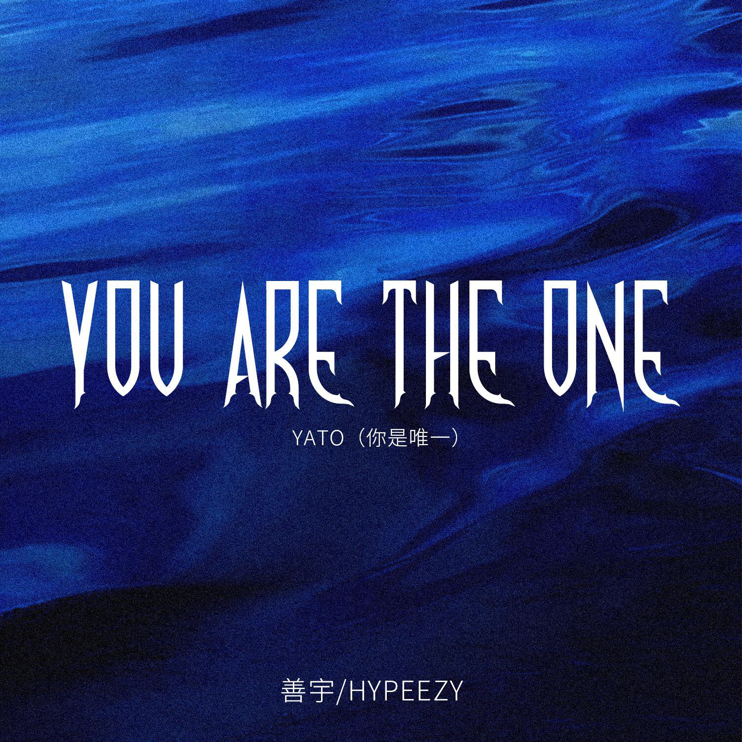 YATO（你是唯一）专辑