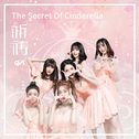 祈祷 (the secret of cinderella)专辑