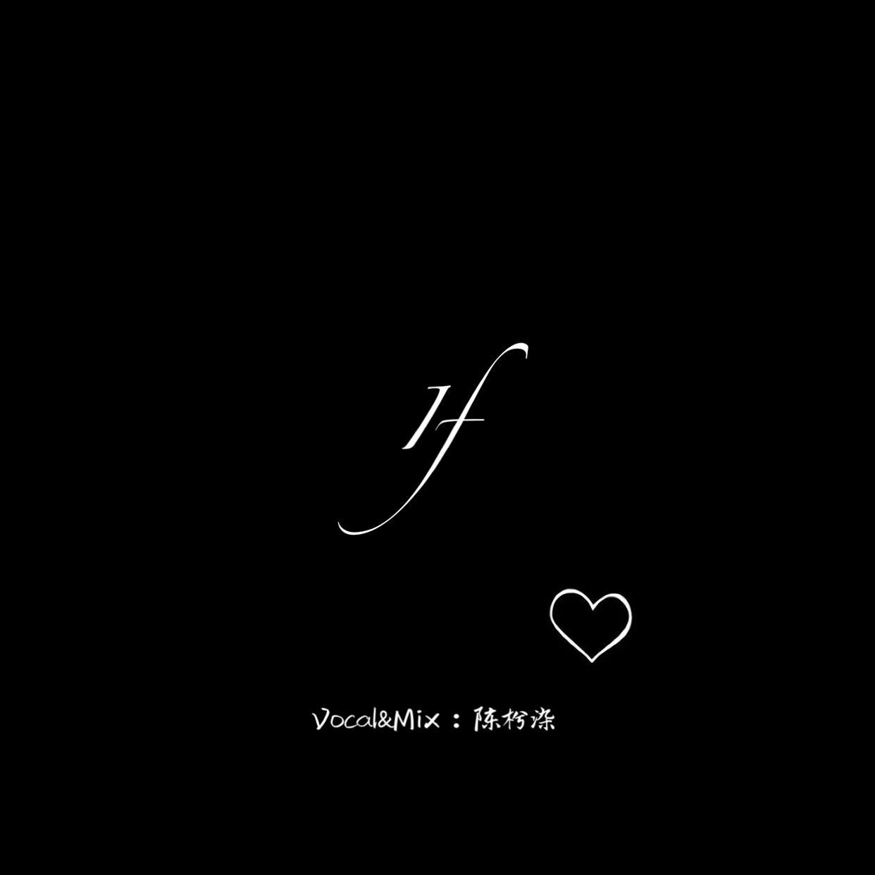 If