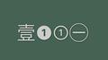 甜专辑