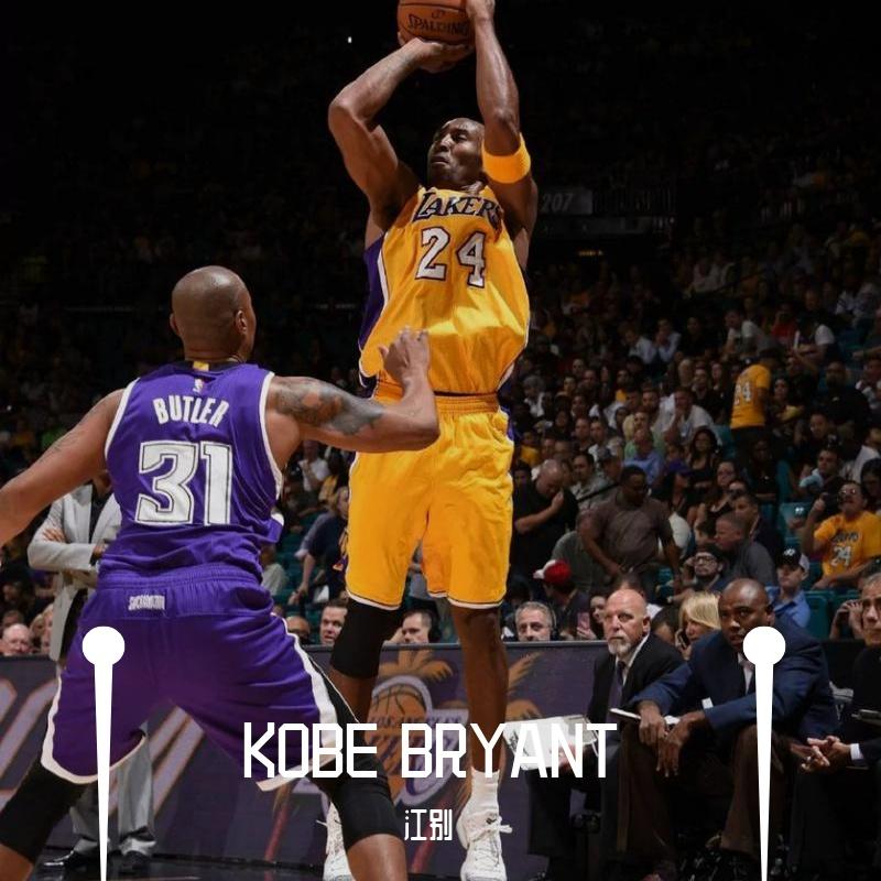 科比退役演讲