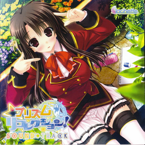 一人一人のプリズム