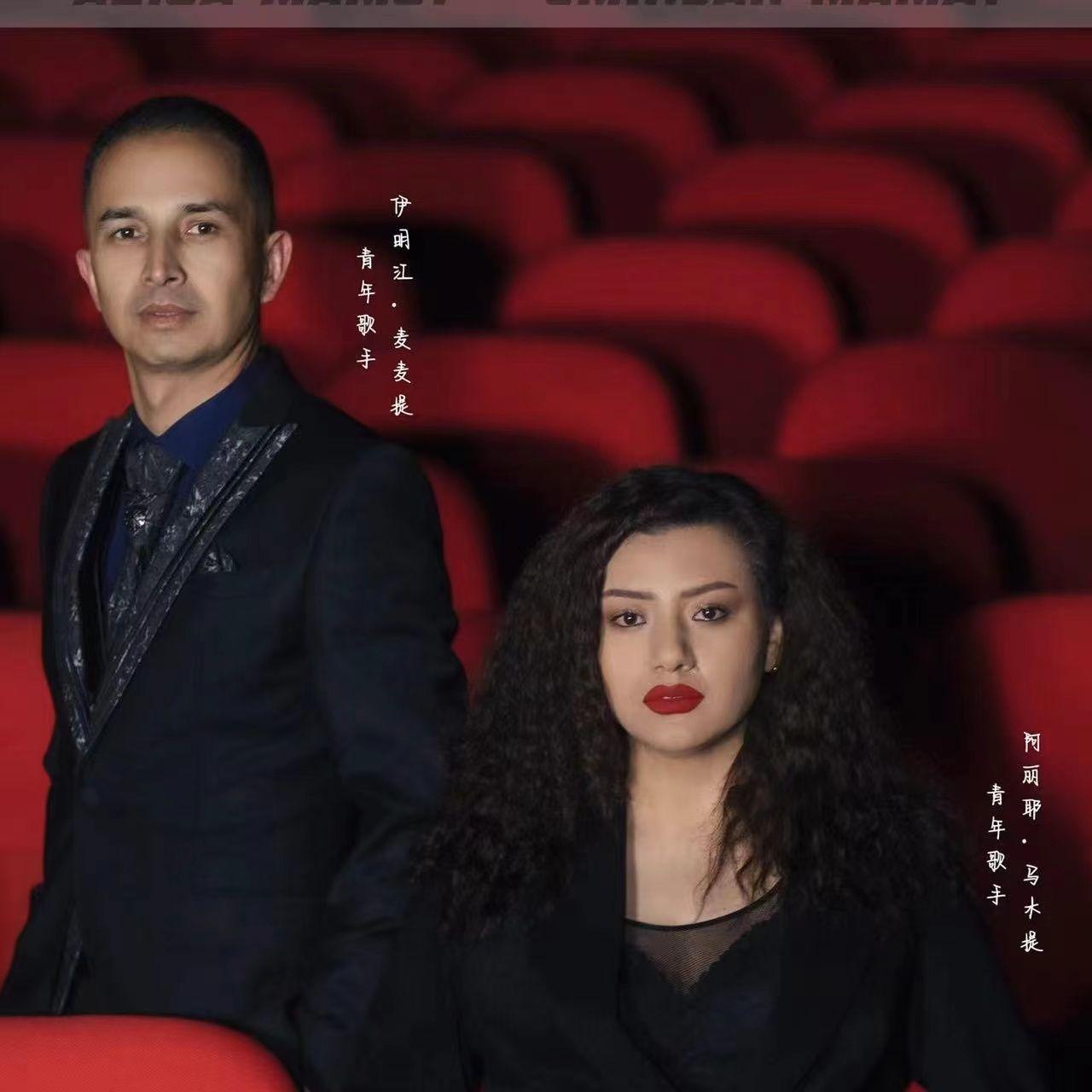 Bahitlik Bol