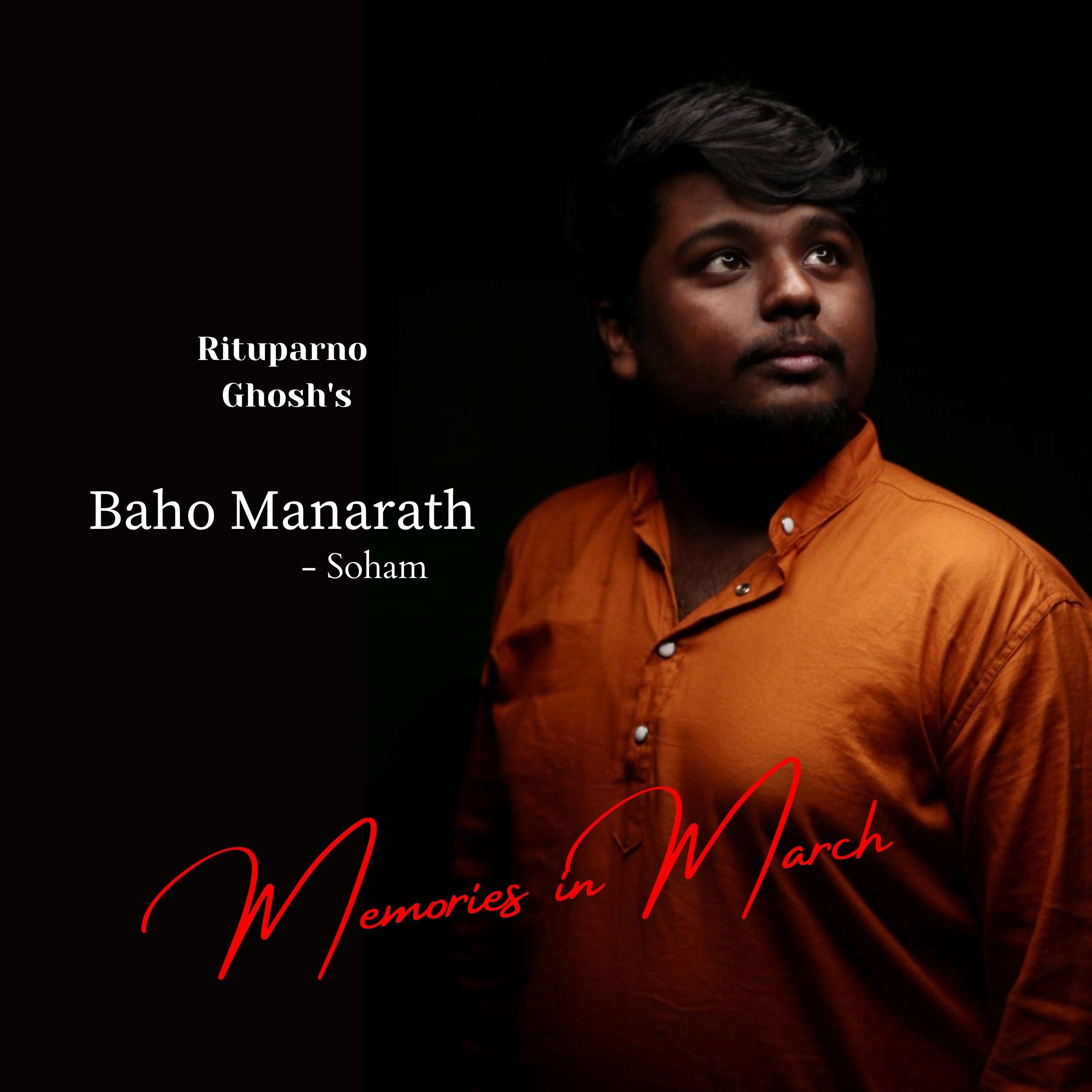 Bahu Manaratha