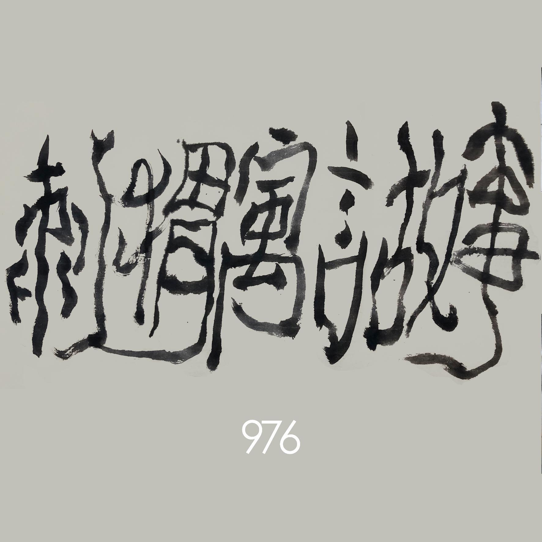 就想要去问达芬奇（Prod.DRP project)