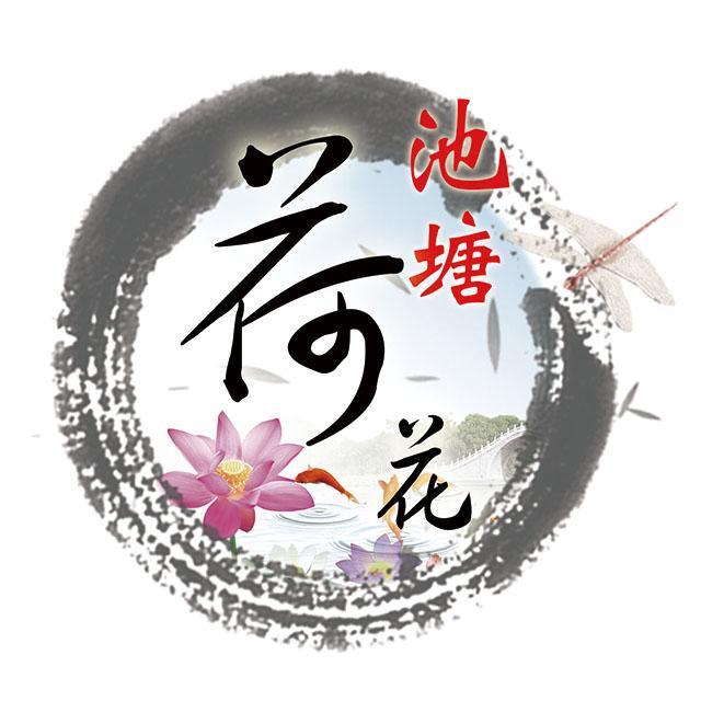 戏中情