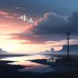 呼吸