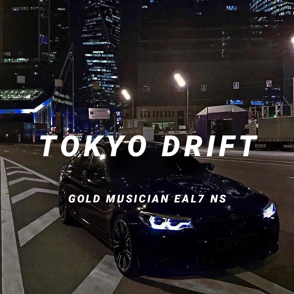 Various Artists-Tokyo Drift(Eal7 NS / DruGTRaffickerS remix)