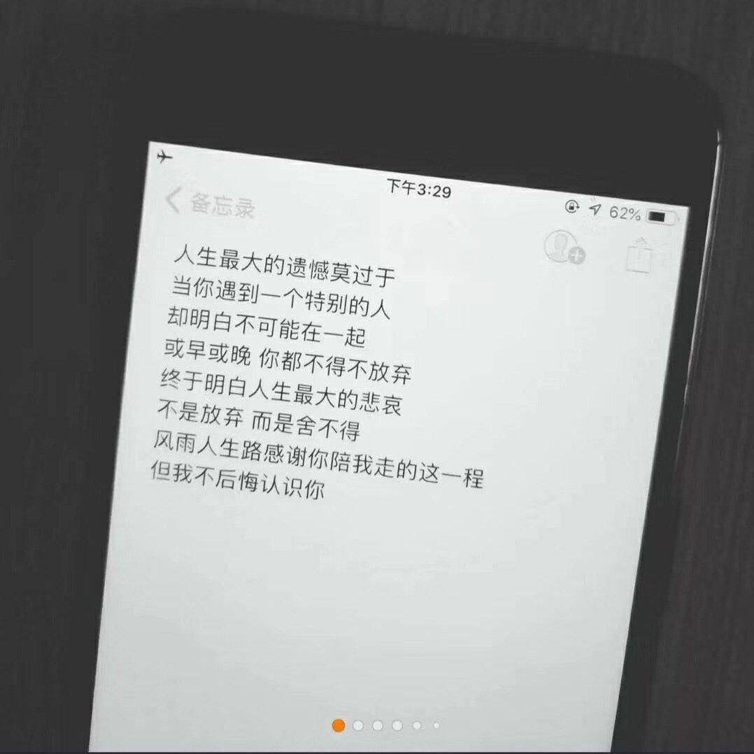 快乐是什么？！ | 在线播放 | 网易云音乐