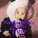 Panda Remix（freestyle）专辑
