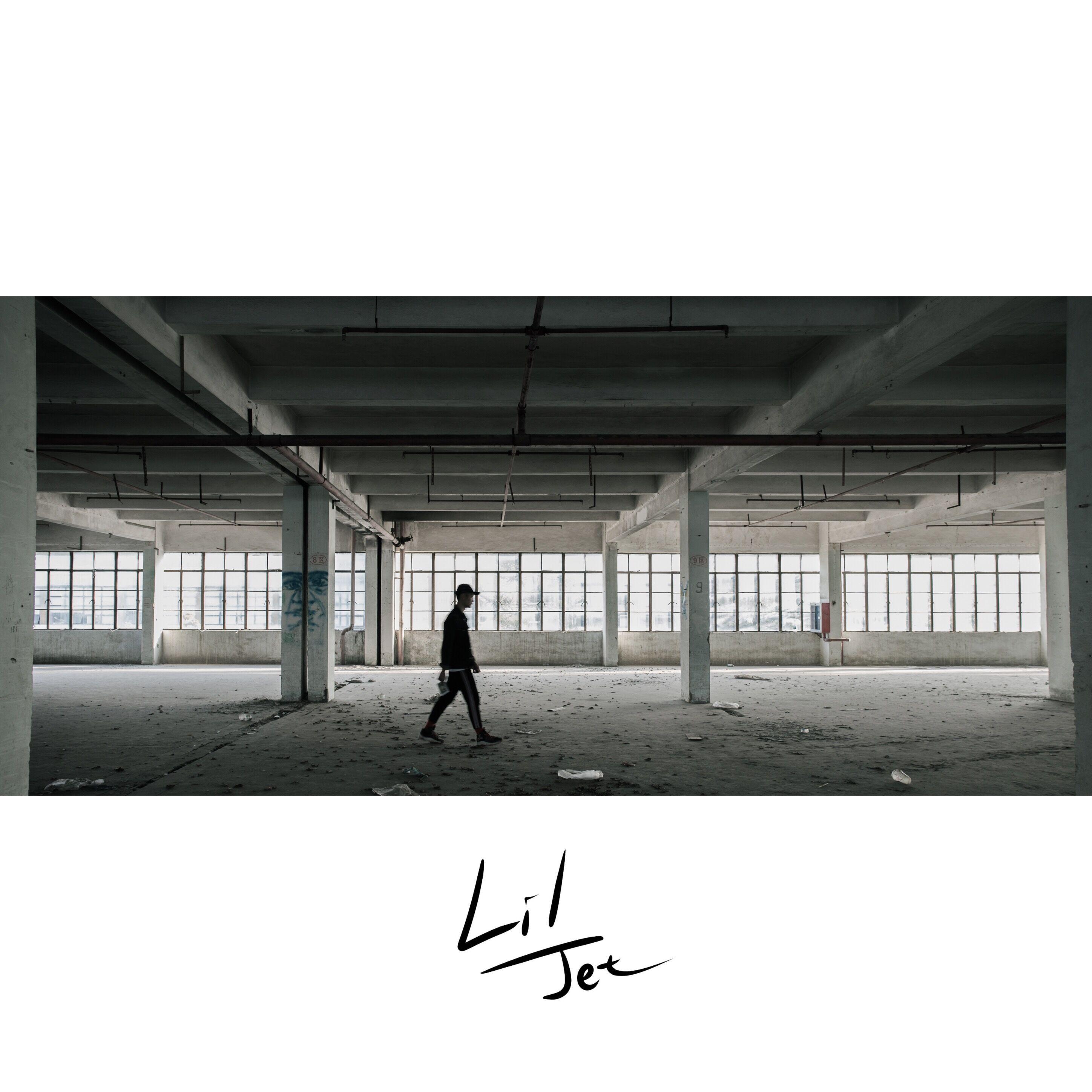 自我介绍（Prod.Lil.Jet）