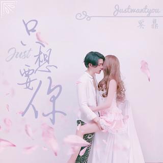 奚鼎Dee Hsi