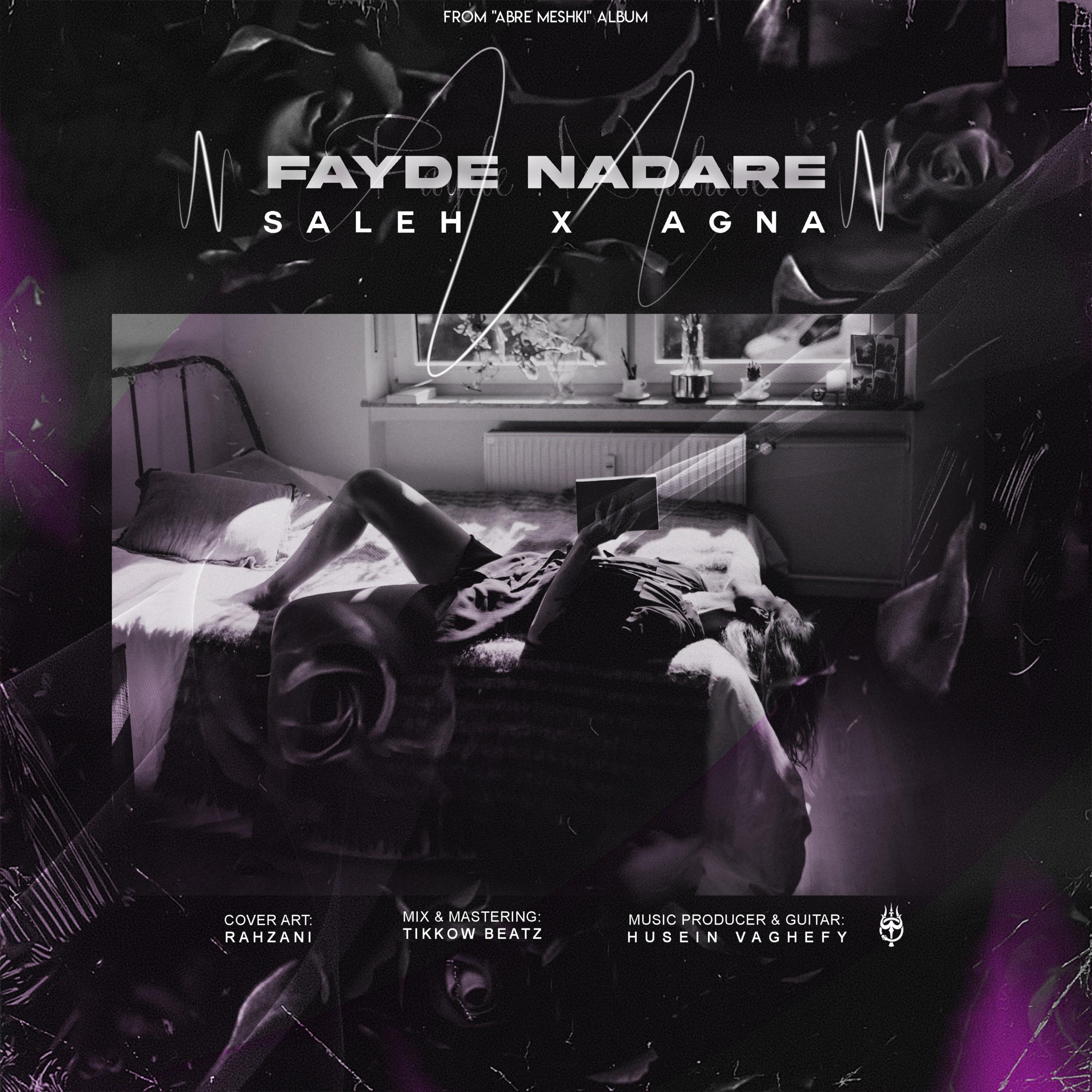 Fayde Nadare