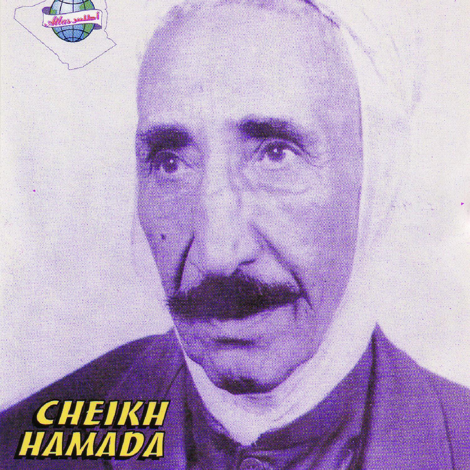 Cheikh Hamada - Lebnat