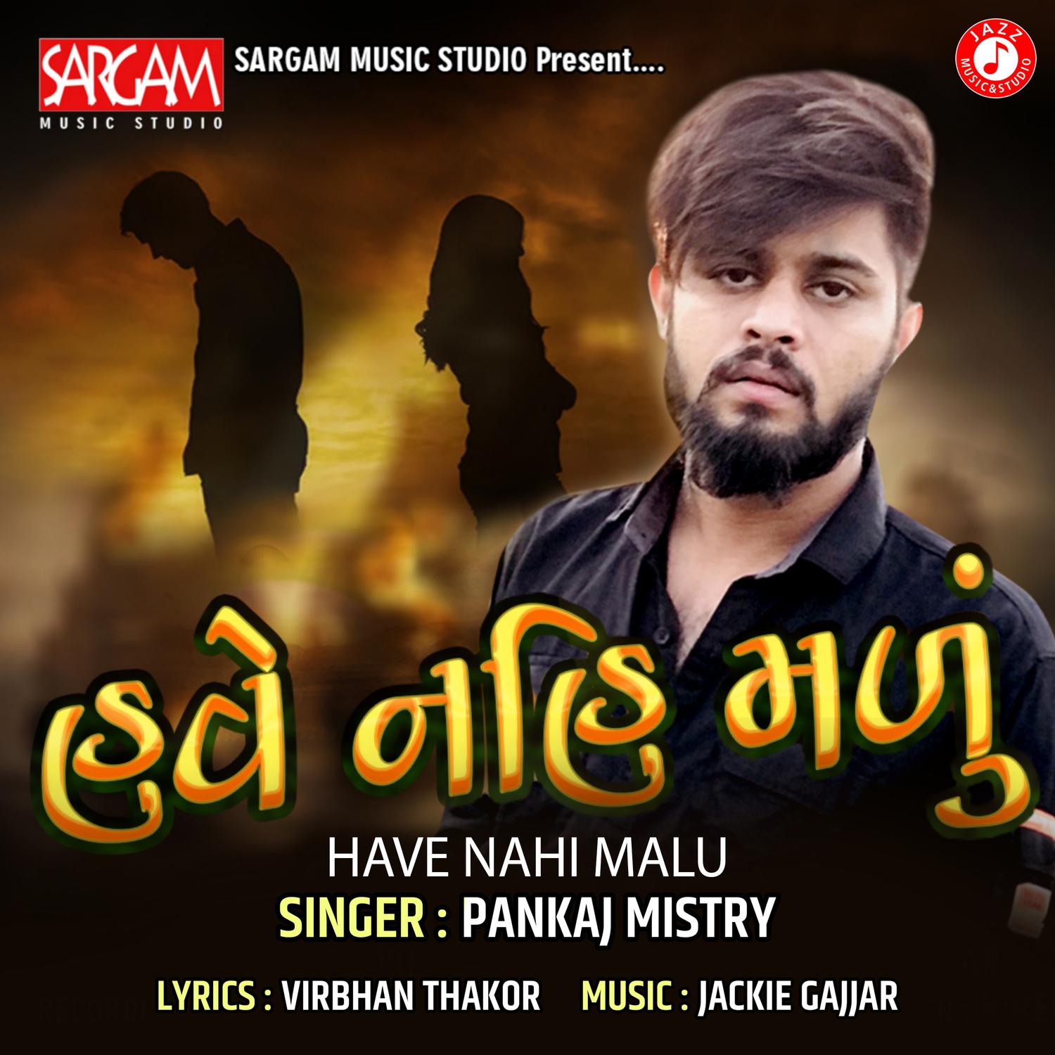 Pankaj Mistry - Have Nahi Malu