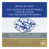 Dmitry Tarkhov - The Legend of the Invisible City of Kitezh and the Maiden Fevronia: Act II, Kuterma Scene, 